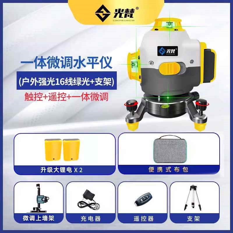 水平仪器12线高精度强光细线绿光激光红外线贴墙打线贴地室外专用