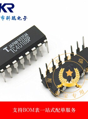 进口全新原装 TC4017BP TC4018P 直插DIP16脚 栅极/逆变器芯片