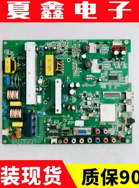 康佳主板LED/40/42/E/F/G/3300/DCE 35016890 350P16537 35017208