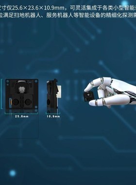YDLIDAR GS2 EAI 固态 线激光雷达测距传感器 扫地机避障线激光