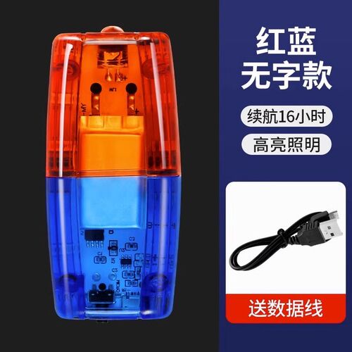 肩灯充电式红蓝爆闪夜间跑步安全灯物业保安环卫作业肩闪灯肩臂灯