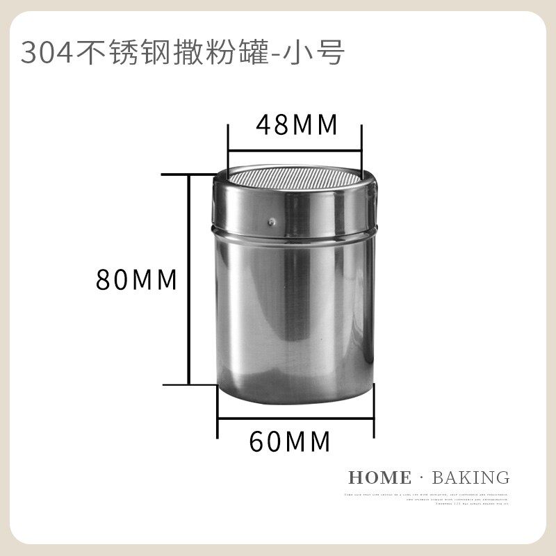 304不锈钢面粉筛烘焙筛子过筛网过滤网筛烘培工具面筛家用细粉筛