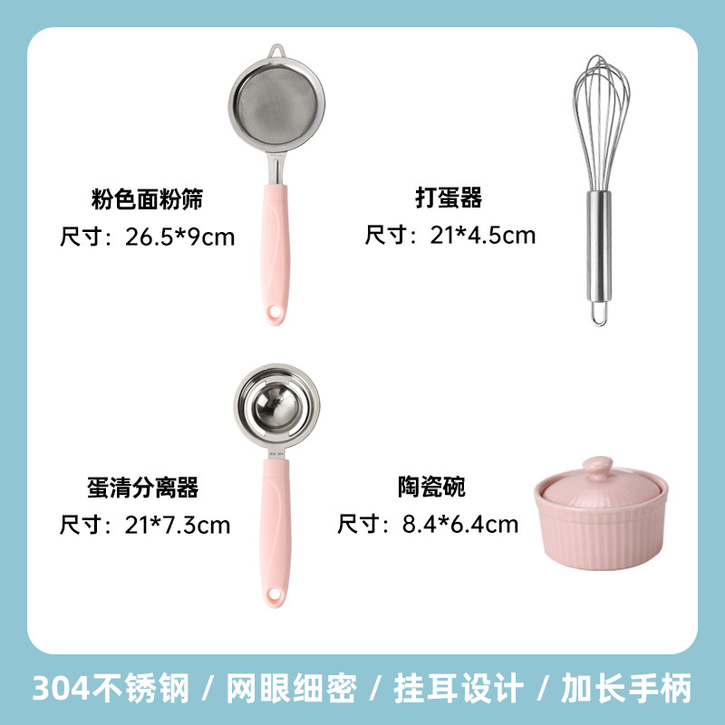 糖村过滤网筛婴儿辅食宝宝筛网细漏网加密筛豆浆蛋挞鸡蛋液面粉筛