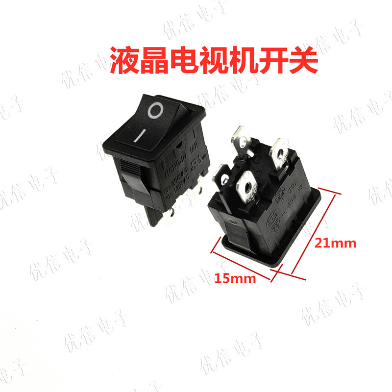 KCD1-104-201四脚船型z开关 液晶电视电源开关 铜脚银触点