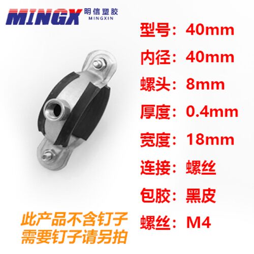 20镀锌铁管卡25ppr抱箍32给水40水管50管夹加厚金属管码喉箍卡扣