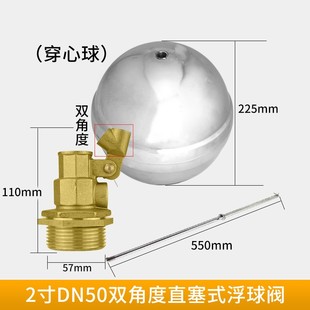 水位控制阀浮球阀进水阀开关水塔水箱不锈钢控制4分6分1寸 包邮