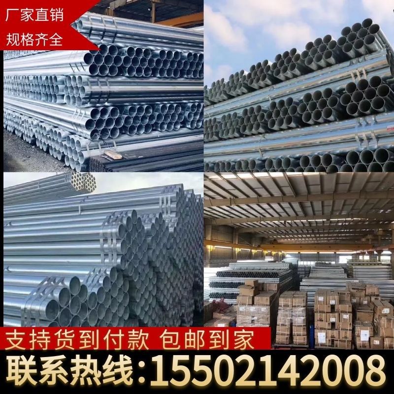 镀锌管 镀锌钢管 sc50穿线管 饮用水管 DN25电缆管衬塑管厂家直营