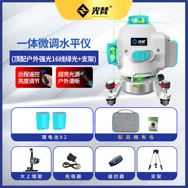 水平仪器12线高精度强光细线绿光激光红外线贴墙打线贴地室外专用