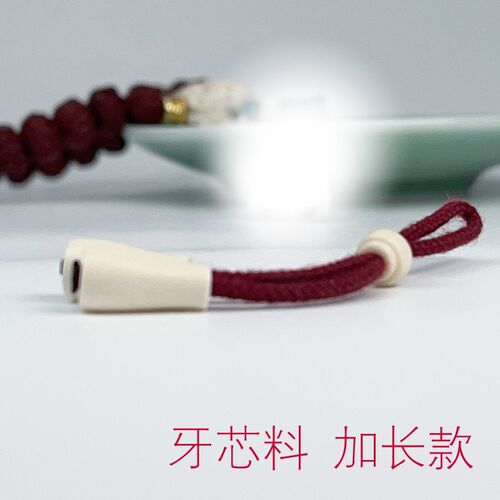 巧匠猛犸象牙弟子珠线 线束背云文玩配件菩提项炼手串配饰