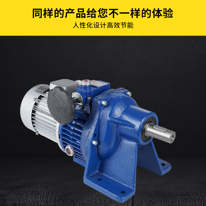 JWB/MB无极变速器 手动调速无极调速减速机电机0.37KW/0.75KW卧式