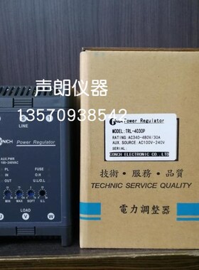 原装CONCH台湾琦胜TRL4025P/4030PS/4035P/4050P三相电力调整器