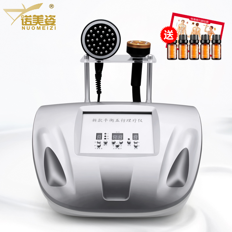 厂家五行平衡理疗仪做身体仪器经络疏通养生家用刮痧拔Z罐养生仪