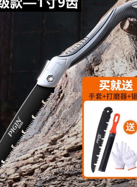 德国原装进口手锯锯子家用小型手持折叠伐木头据树神器日本木工据