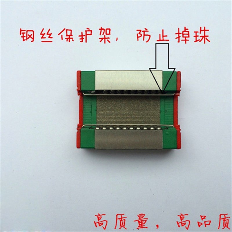 高精度轻型小线轨方型方轨国产微y型直线导轨MGN/MGW滚珠滑台滑轨