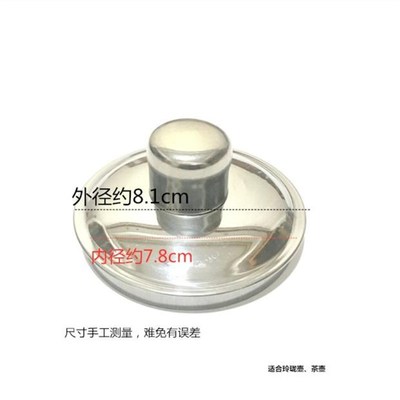 电热水壶烧水壶配件盖扭鸣笛盖子顶珠会响叫N片壶盖把手柄鸣音盖