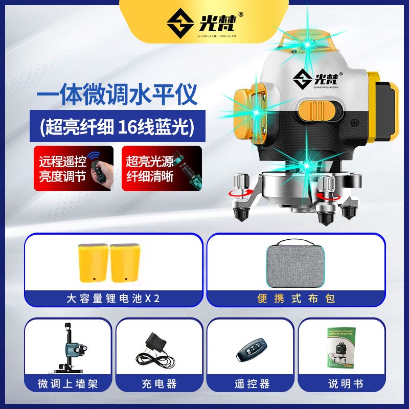 水平仪器12线高精度强光细线绿光激光红外线贴墙打线贴地室外专用