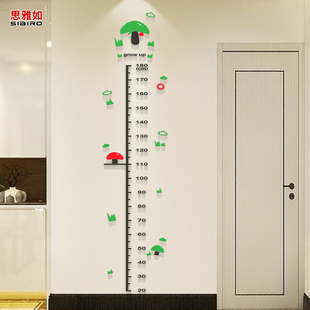 儿童身高墙贴3d立体亚克力身高贴宝宝测量仪身高尺贴纸可移除墙贴