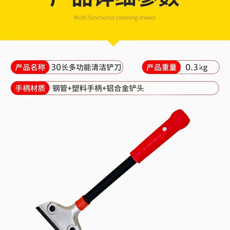 清洁刀片加厚重型小铲子玻璃地板墙皮可敲击除胶加长美缝油灰铲刀,纺织面料/辅料/配套,其他纺织机械,淘宝优惠券,粉丝福利购,淘宝优惠卷