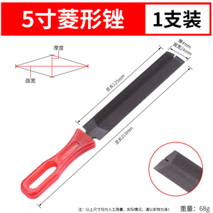 菱形锉刀钢锉挫刀手锯伐锯发锯锉钨钢搓锯铁锉刀锉三角磨锯神器小