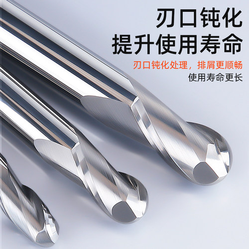 55度球刀高光铝用钨钢2刃洗刀专用加长不锈钢硬质合金球头立铣刀