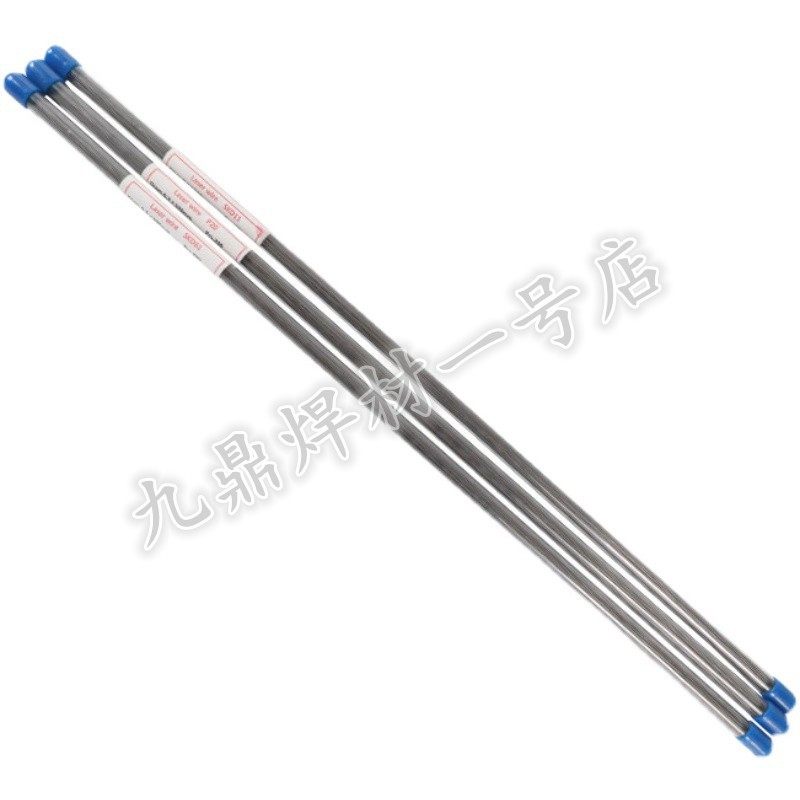 模具补模修补激光冷焊丝NAK80/P20/H13/SKD11/SKD61/304/308/316L,个性定制/设计服务/DIY,明信片定制,淘宝优惠券,粉丝福利购,淘宝优惠卷