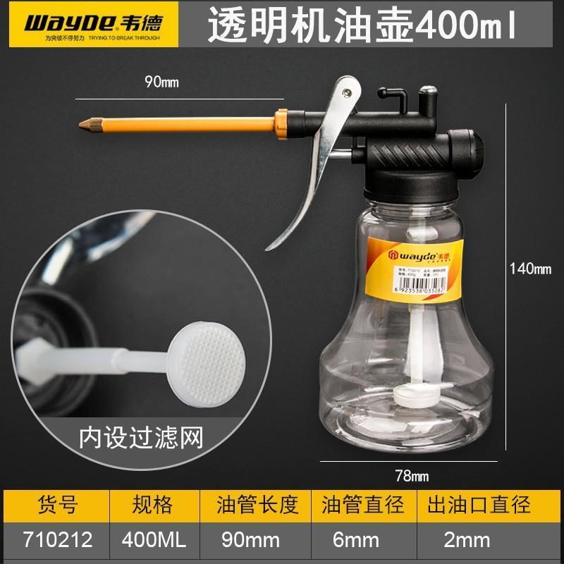 手动机油枪加长硬油管长嘴机油y滴壶软管喷壶高压加注机油壶铜油
