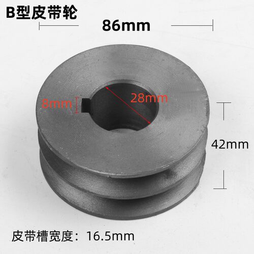 三角皮带轮铸铁皮带盘外径50mm-100双槽A型双槽电机马达皮带轮