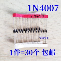 1N4007 5408 5819 5822 IN5309 FR107 FR207直插整流二极管快恢复