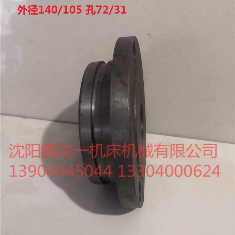 北京机床铣床X62W/X63W法兰盘X52K/X53K/B1-400/X5032图号6175