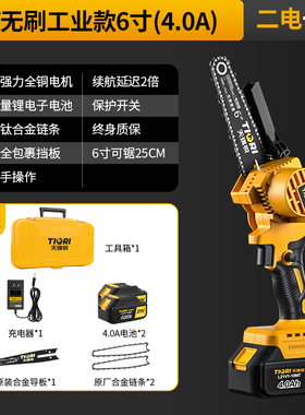 电锯小型家用手持充电式电动手工锯锂电池大容量电链锯树神器伐木