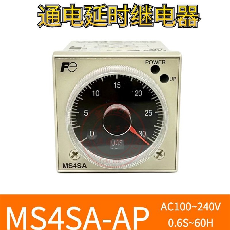 原装富士0.6s-60h通电延时4848时间继电器MS4SA-AP日本100-240VAC