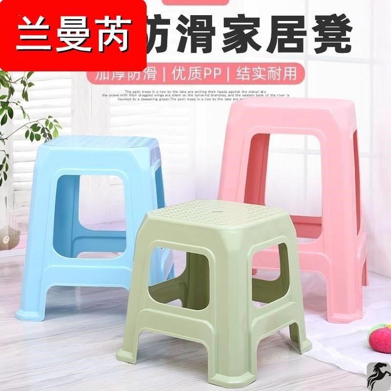 中号塑料凳子40公分50cmu中高板凳30厘米塑料凳41凳加高家用42加
