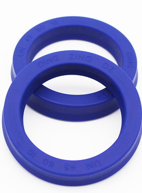 台湾DZ UN蓝色液压 油封 U型圈 70 80/82/83/84 5 6 7 8 10 12 15