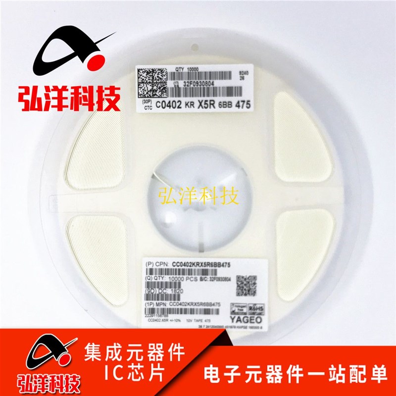 贴片电容 0402 4.7UF 20% X5R 6.3V 475M JMK105BJ475MV-FD 原装