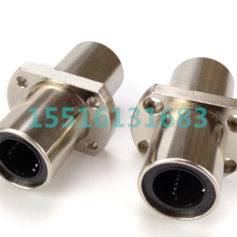 怡和达LMC01/02/06-d4/5/6/8/10/12/13/16/O20/2530直线轴承单衬