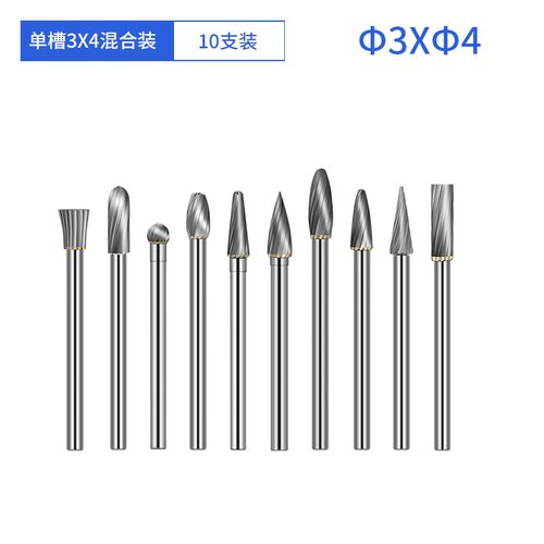 旋转锉刀3-6mm钨钢铣刀金属电磨头螺纹硬质合金磨头电动小型挫