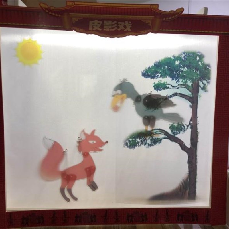 皮影戏幕布架皮影成品道具儿童手工表演材L料投光灯充电背景灯灯