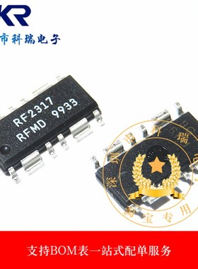 RF2317 射频芯片 原装贴片 可直拍 SOP-16封装