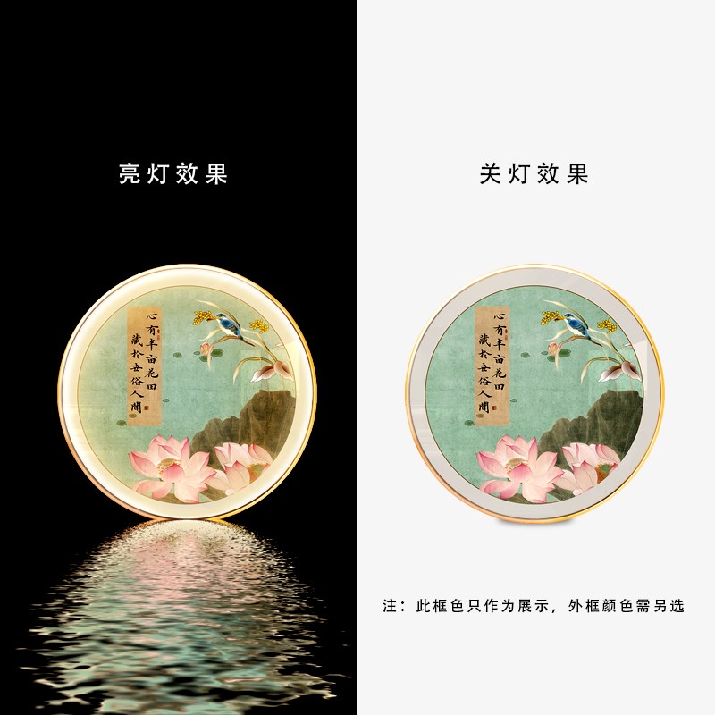 新中式见山见海见自己字画禅意花鸟带灯灯画书法书房玄关茶楼挂画