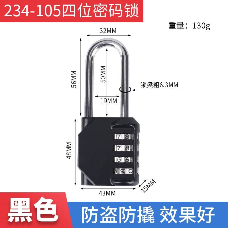 防水防锈防锯户外不锈钢锁梁y房门大门厢货车位底部密码锁挂锁密