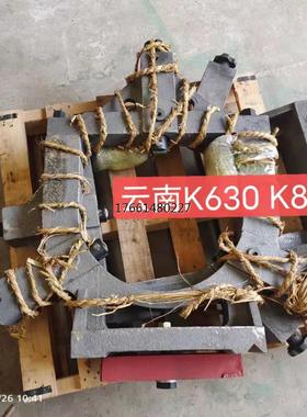 安阳6152数控车牀中心架 宝鸡SK50P 沈阳CAK5085 50135机牀中心架