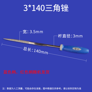 金刚石锉刀什锦挫刀钢锉细小金刚砂整形搓刀玉石金属打磨抛光工具