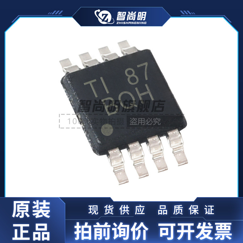 INA200AIDGKR 封装MSOP8 电流和电力监控器调节器 全新原装