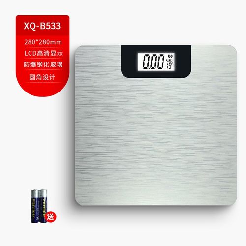 不锈钢电子体重秤智能称重电子称家用人体秤简约金属体重称