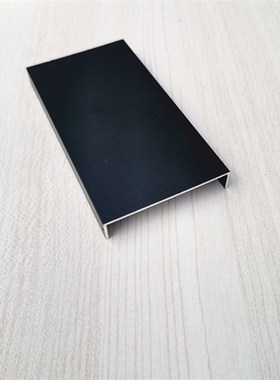 铝合金黑色烤漆U型槽铝包边条52*10*1内槽50mm铝型材滑轨卡槽