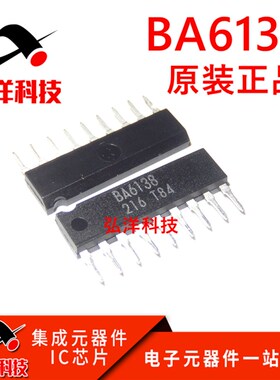 全新进口原装 ROHM BA6138 SIP-9 原装正品 假一赔十