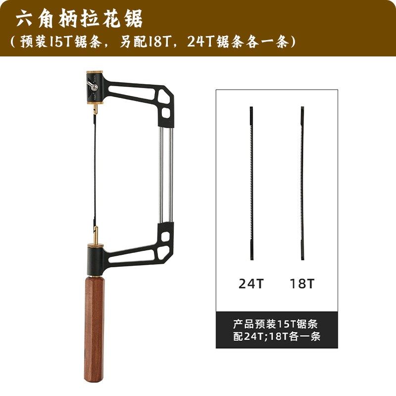 木工曲线锯拉花锯多功能手锯线锯手工木艺造型锯首饰开榫燕尾榫锯,特色手工艺,其他特色工艺品,淘宝优惠券,粉丝福利购,淘宝优惠卷