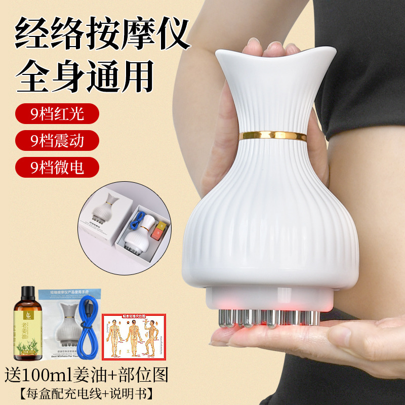 电动刮痧仪器经络刷全身通用淋巴疏通拔罐揉腹背部按摩刷腿神器