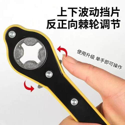 升级版骑车千斤顶通用省力棘轮扳手摇杆省力扳手摇把车载随车工具