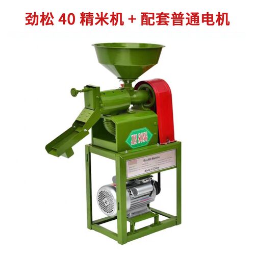 劲松碾米机精米脱壳机小型家用玉米打米粉碎组合一体剥谷机